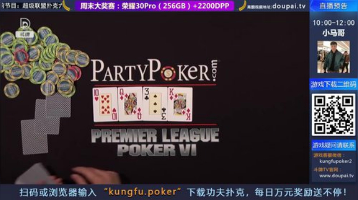 我在斗鱼看斗牌TV直播棋牌娱乐