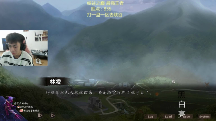 今天思路清晰，实力很强 2020-10-26 10点场