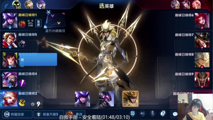 排位走起~ 4480012 2020-10-26 17点场