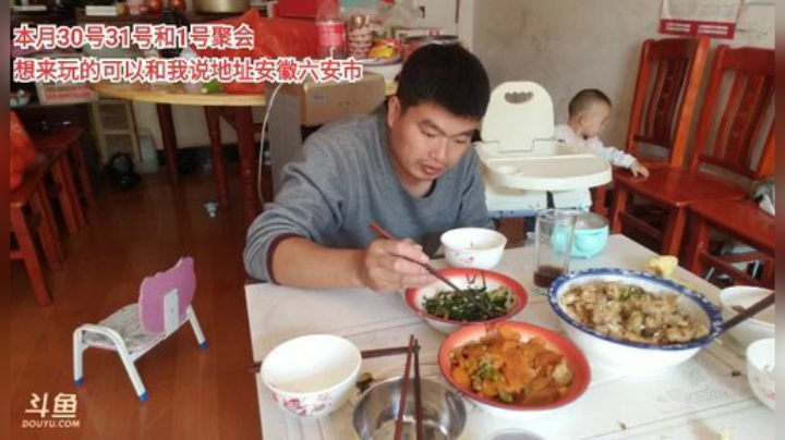 【户外】超哥户外打野的精彩时刻 20201026 12点场