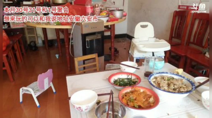 【户外】超哥户外打野的精彩时刻 20201026 12点场
