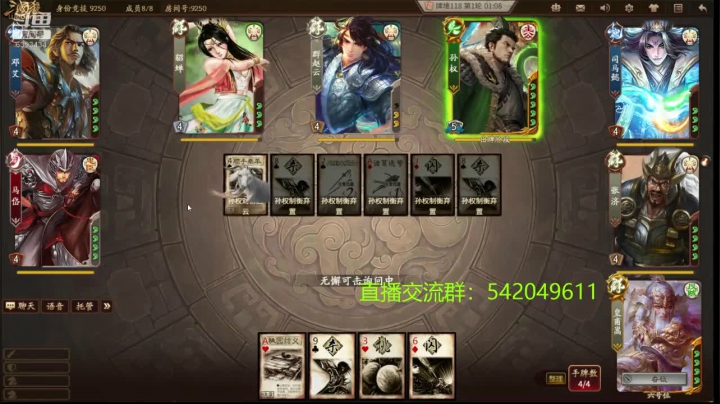 本赛季80将已更新留赞 2020-10-23 15点场