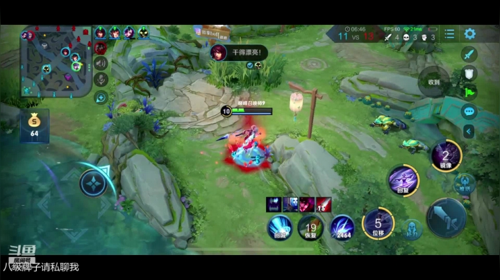 巅峰赛国一东方镜乱秀 2020-10-25 21点场