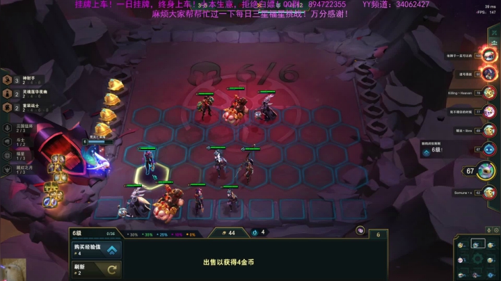 张某人的随缘游戏教室~ 2020-10-25 22点场