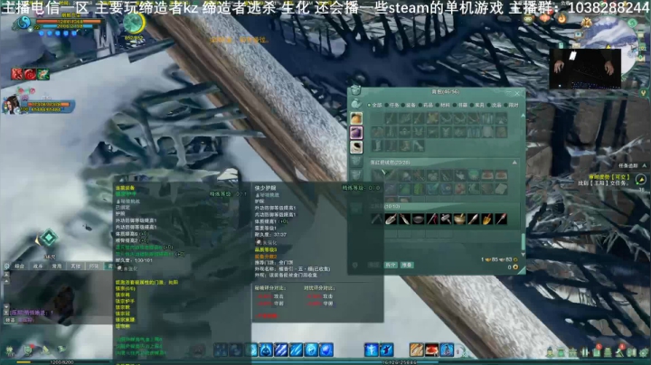 晚上剑网叁！25号白天玩CSO/氪新人物 2020-10-24 19点场
