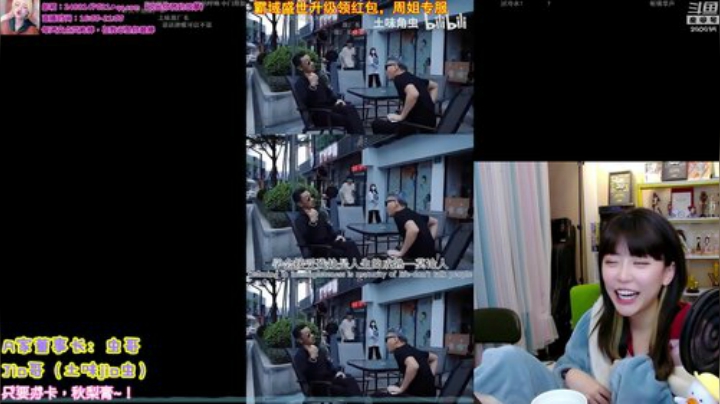 【英雄联盟】不2不叫周淑怡的精彩时刻 20201026 01点场