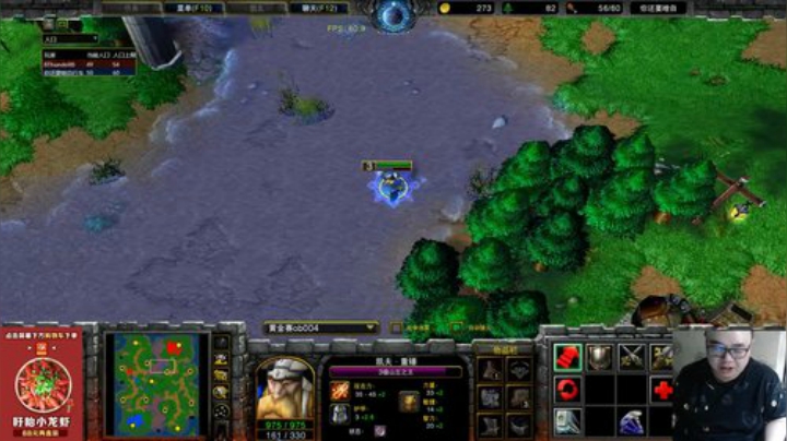 【魔兽争霸】ForeverTED的精彩时刻 20201026 21点场