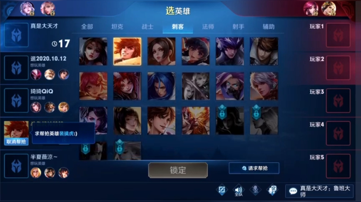 巅峰赛全国第六！十天上个国服虎！ 2020-10-26 00点场