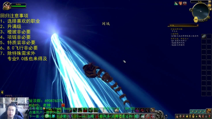 话痨绅：回归人员看这里！ 2020-10-26 08点场