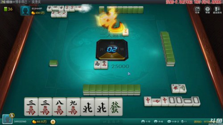 【欢乐麻将】靓旭的精彩时刻 20201026 00点场