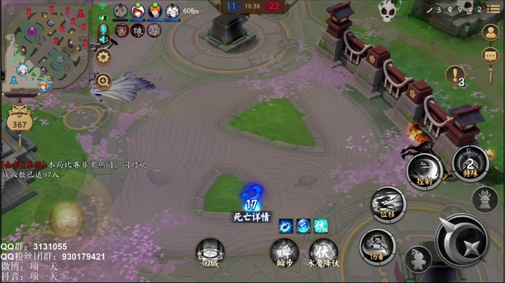 项一天：名士冲起来~ 2020-10-25 21点场