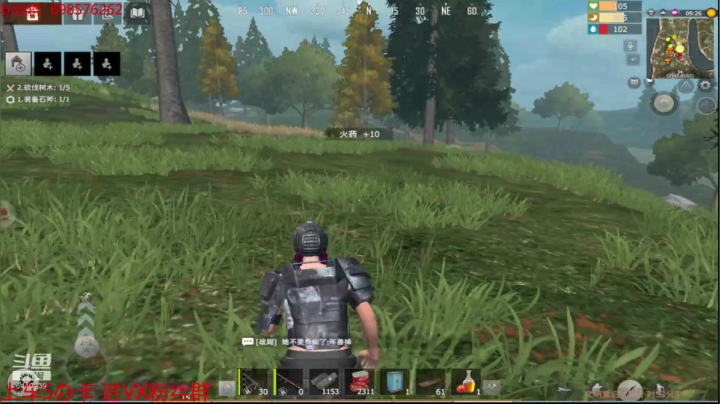 ❤❤❤勇于尝试❤❤❤ 2020-10-23 11点场