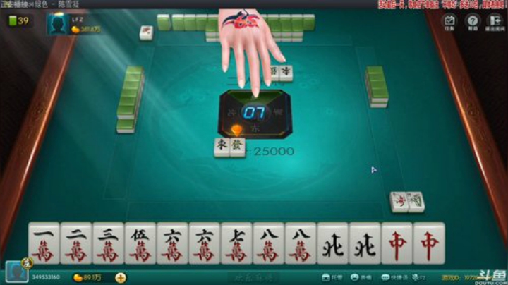 【欢乐麻将】靓旭的精彩时刻 20201026 00点场