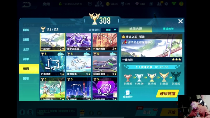 无敌高端双人排位赛！ 2020-10-26 01点场
