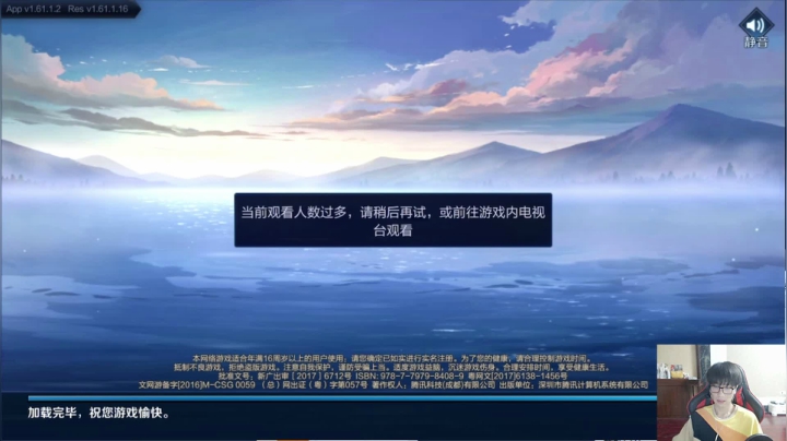 排位走起~ 4480012 2020-10-26 15点场