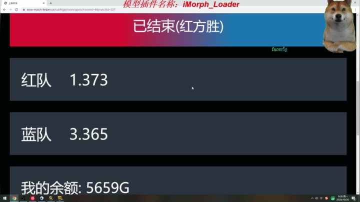 融资成功，夜空中最亮的星~！ 2020-10-26 00点场