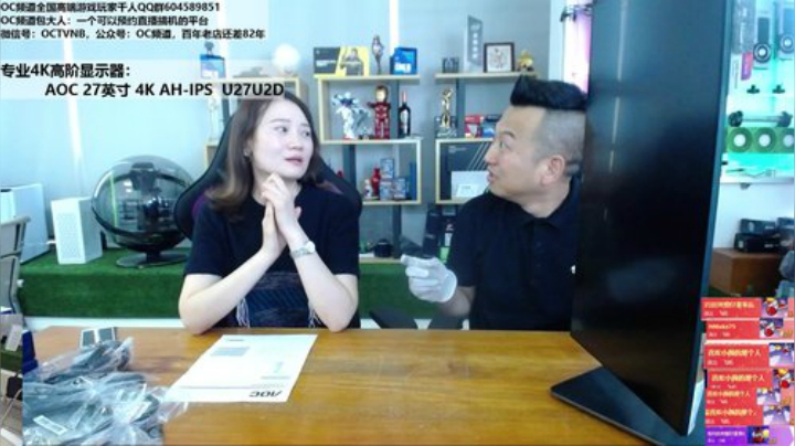 【数码科技】OC频道包大人的精彩时刻 20201026 12点场