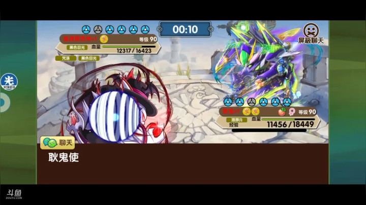 小晟：快乐的一天从哀嚎开始 2020-10-23 13点场