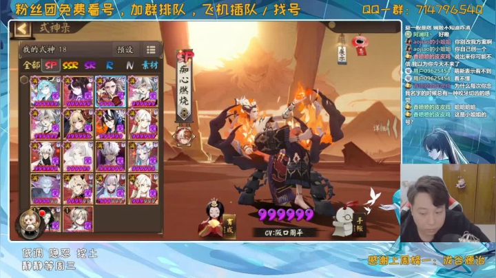 对萌新最友好的直播间 2020-10-26 19点场