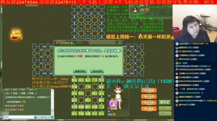 【棋牌娱乐】神机小诸葛的精彩时刻 20201026 19点场