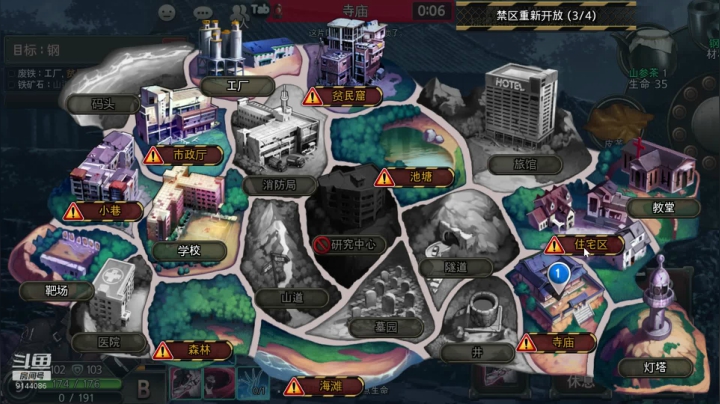 新英雄克洛伊出装思路 2020-10-25 17点场
