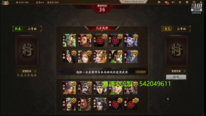 本赛季80将已更新留赞 2020-10-23 21点场