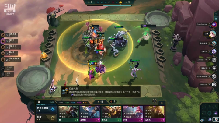 超燃：最存粹的运营 最存粹的享受 2020-10-25 12点场