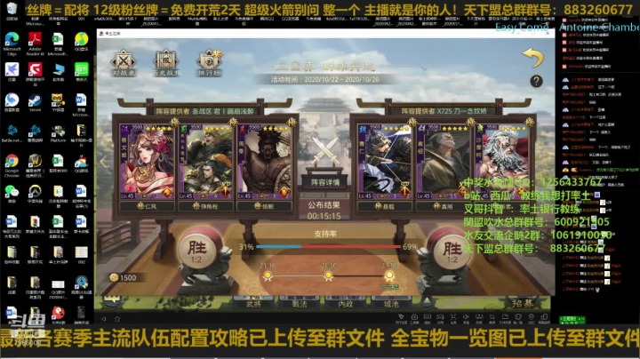 睡眠不足易脱发！ 2020-10-25 20点场