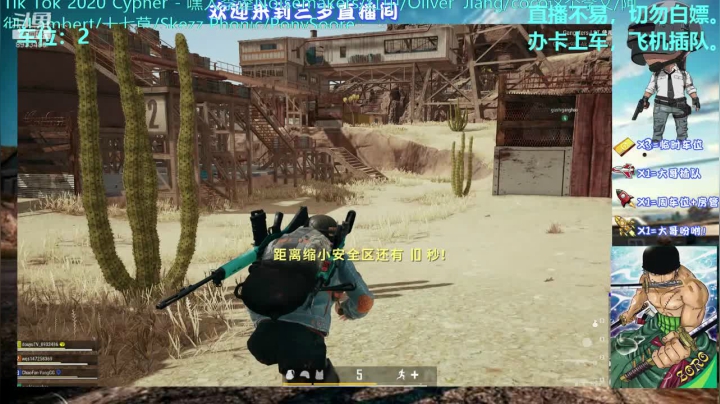 按我们湖南的规矩，你要和我回去做乡里别。 2020-10-25 18点场