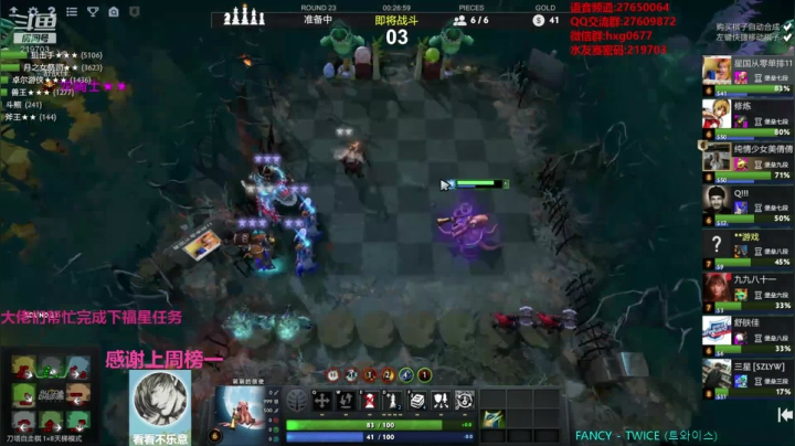 快乐教学 不懂就问！！！ 219703 2020-10-26 05点场