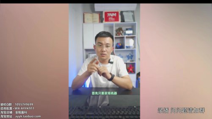 【数码科技】安阳盈科的精彩时刻 20201026 09点场