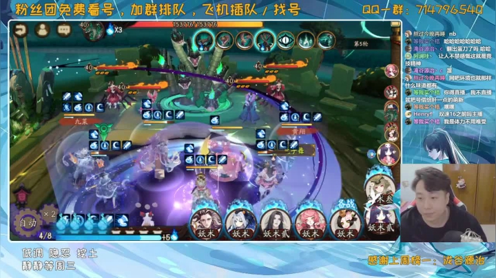 对萌新最友好的直播间 2020-10-26 23点场