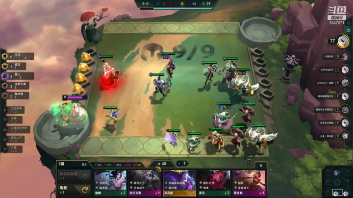 超燃：最存粹的运营 最存粹的享受 2020-10-26 12点场