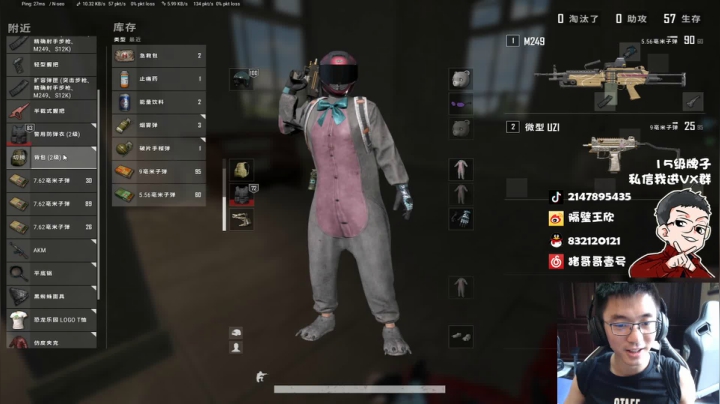 天才少年ZGG是什么东西 2020-10-26 13点场