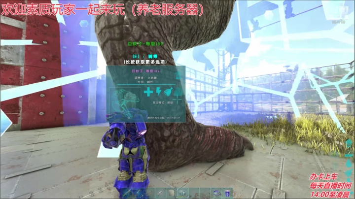 方舟水友F欢迎新老朋友 2020-10-25 14点场