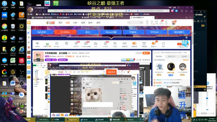 今天思路清晰，实力很强 2020-10-26 20点场