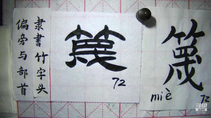 易木叶川的直播间 2020-10-26 19点场