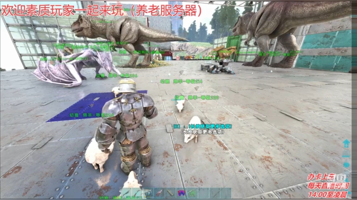 方舟水友F欢迎新老朋友 2020-10-22 19点场