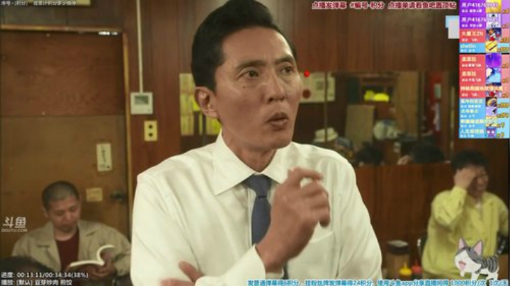 我在斗鱼看懒猫是只喵直播一起看