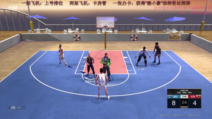 小豪：穆林-神！ 2020-10-25 15点场