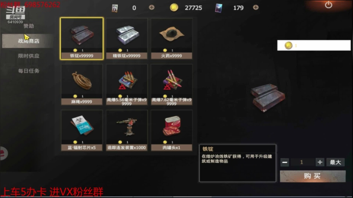 ❤❤❤勇于尝试❤❤❤ 2020-10-24 12点场