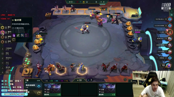 草莓：恰烂分的神~ 2020-10-26 18点场