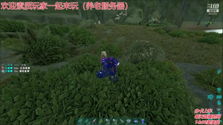 方舟水友F欢迎新老朋友 2020-10-25 19点场
