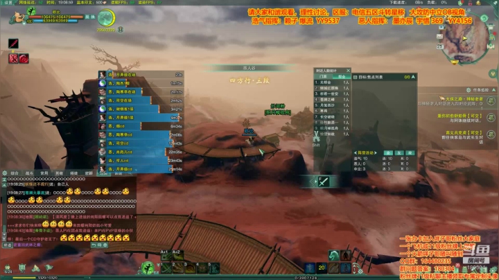 OB解说斗转星移攻防 2020-10-25 18点场