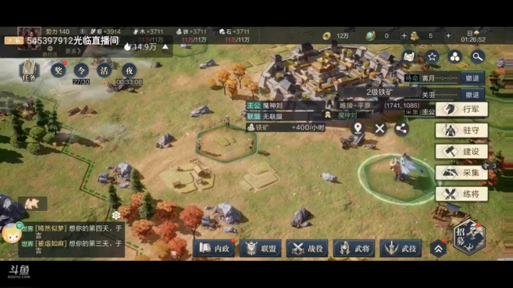 深渊 细节精调帮肝开瞳 2020-10-26 01点场