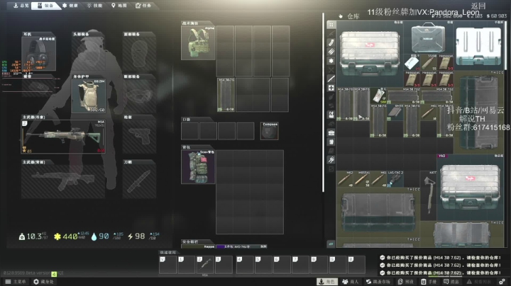 逃离塔科夫! 冲70,不到70不下播 2020-10-26 17点场