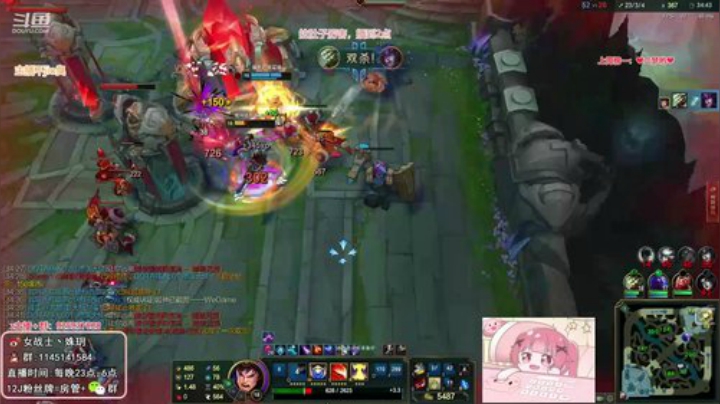 【英雄联盟】女战士丶姝玥的精彩时刻 20201026 10点场