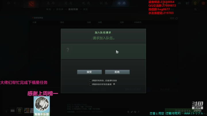 快乐教学 不懂就问！！！ 219703 2020-10-25 21点场