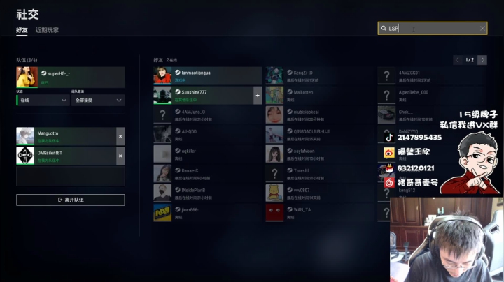 天才少年ZGG是什么东西 2020-10-26 15点场