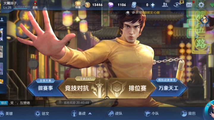 一起的第一个生日 感谢陪伴